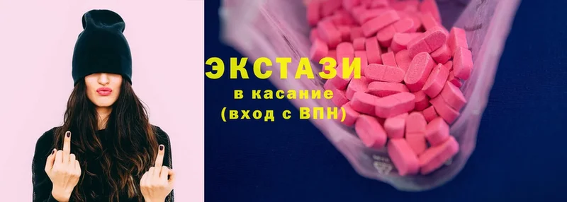 Ecstasy 99%  магазин  наркотиков  Гороховец 