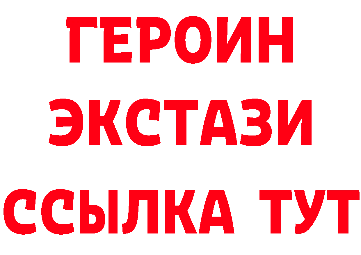 БУТИРАТ Butirat ТОР площадка мега Гороховец