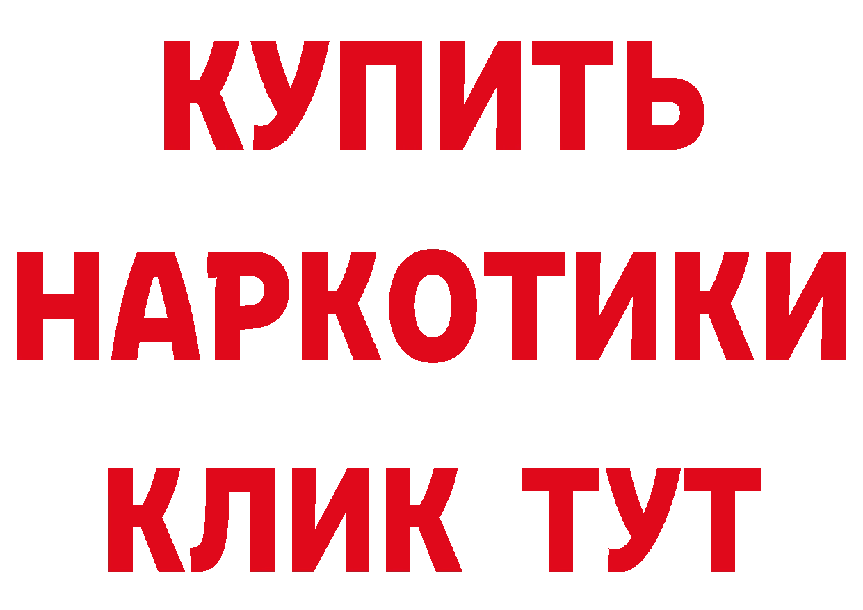 Марки NBOMe 1,8мг онион площадка MEGA Гороховец